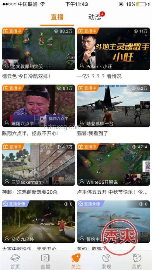 歌手直播技术故障解决方案
